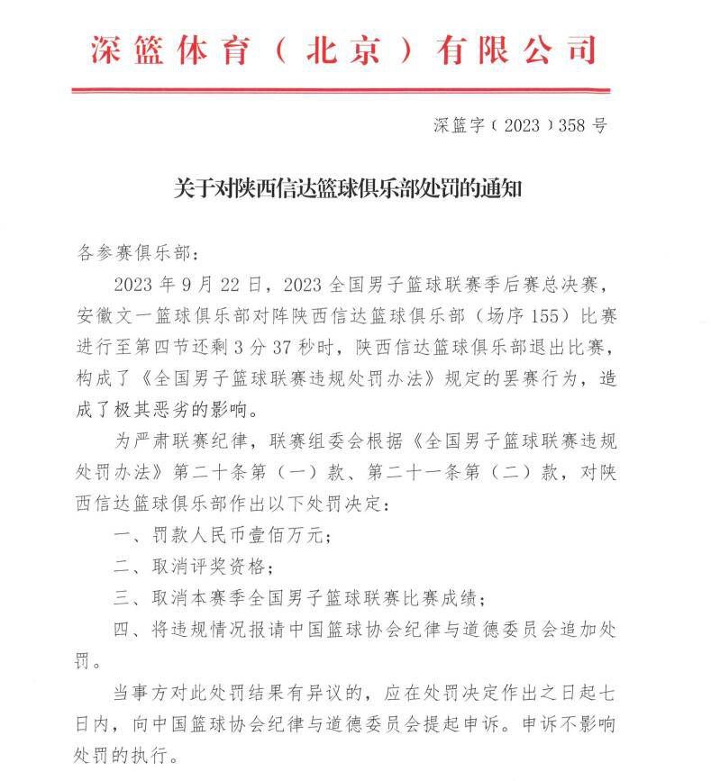 米兰将在冬窗补强，除了前锋以外也会引进新的后卫，卡卢卢要等到3月份才能复出，而克亚尔的肌肉伤病持续反复。